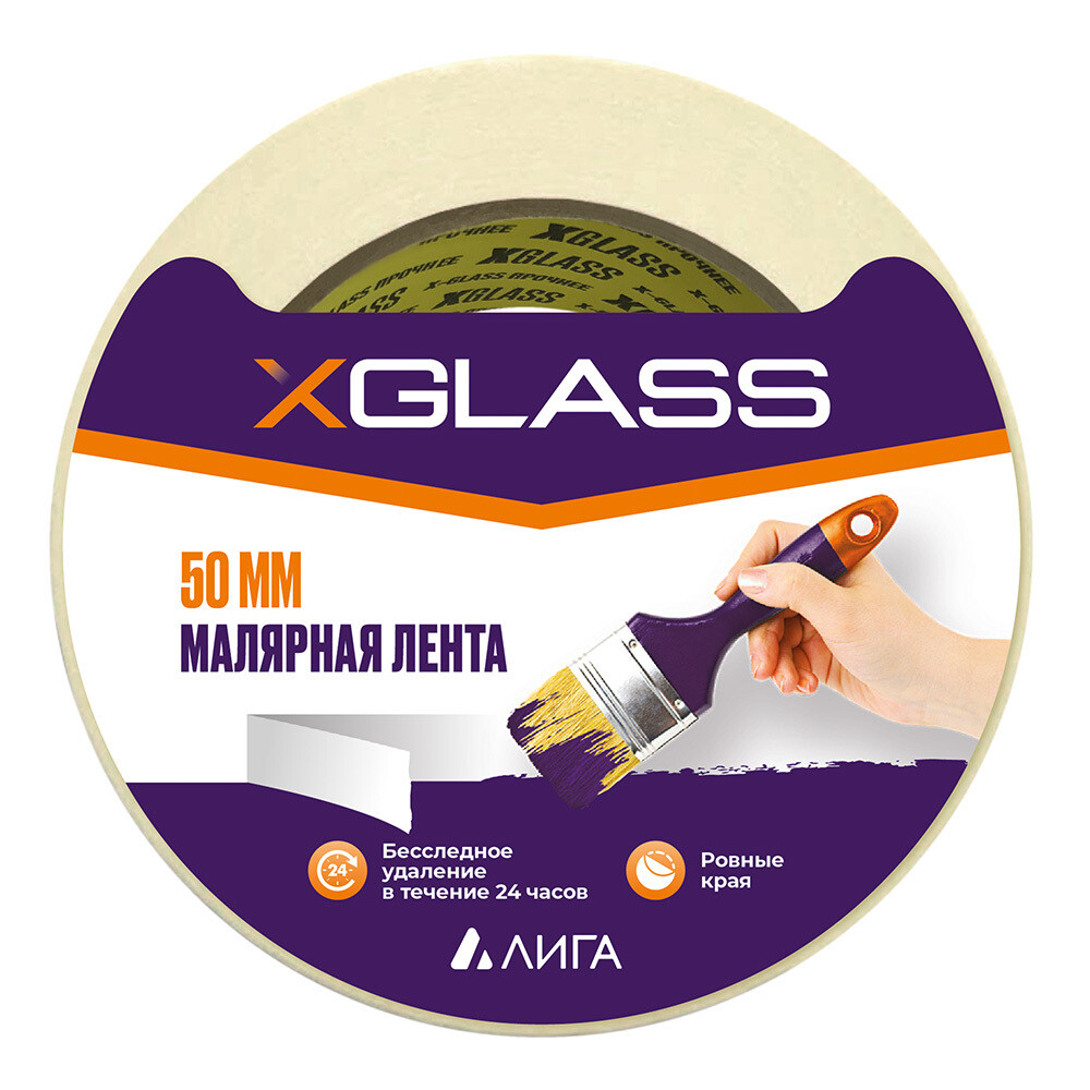

Лента малярная X-Glass белая 50 мм 25 м, Белый