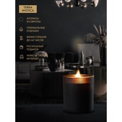 Свеча ароматическая Breesal Terra Mystica Miracle 200 г - фото 10