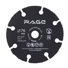 Диск пильный универсальный для мини УШМ Rage by Vira 76x10x1,8 мм 8 зубьев (594376)