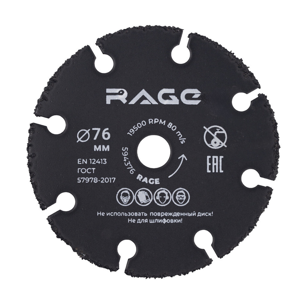 

Диск пильный универсальный для мини УШМ Rage by Vira 76x10x1,8 мм 8 зубьев (594376)