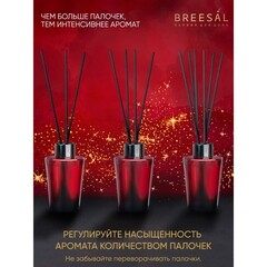 Аромадиффузор с палочками Breesal Passion Манговый шейк 70 мл - фото 8