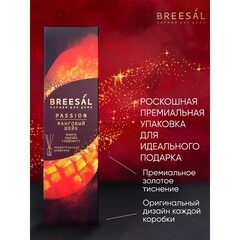 Аромадиффузор с палочками Breesal Passion Манговый шейк 70 мл - фото 5
