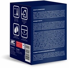 Лента гидроизоляционная Plitonit SuperElast 12 см 10 м - фото 2