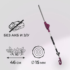 Изображение товара Кусторез для живой изгороди аккумуляторный КМ 18 В с телескопической рукояткой без АКБ и ЗУ (CHT-183Т)