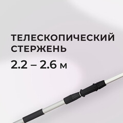 Кусторез для живой изгороди аккумуляторный КМ 18 В с телескопической рукояткой без АКБ и ЗУ (CHT-183Т) - фото 2