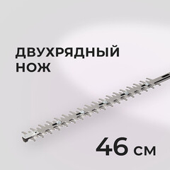 Кусторез для живой изгороди аккумуляторный КМ 18 В с телескопической рукояткой без АКБ и ЗУ (CHT-183Т) - фото 4