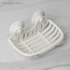 Мыльница для ванной Полимербыт с держателем на присоске пластик (4322000) - фото 3