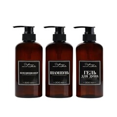 Набор дозаторов для шампуня/геля/кондиционера See You Home Bathroom Visual пластик коричневый/черный - фото 1