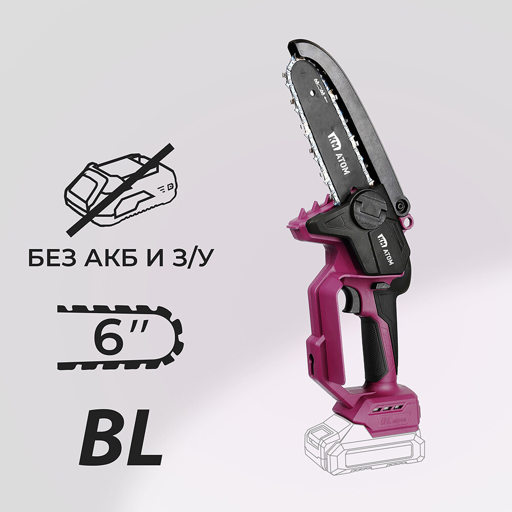 

Пила цепная аккумуляторная КМ АТОМ 6" шаг 1/4" паз 1,3 мм 38 звеньев Li-Ion 18В без АКБ и ЗУ (CMCS-182BL)