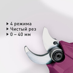 Секатор для деревьев и кустарников аккумуляторный КМ АТОМ 18 В без АКБ и ЗУ (CPS-182BL) - фото 2