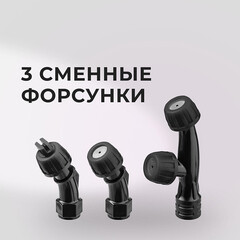 Опрыскиватель ранцевый аккумуляторный КМ АТОМ 18 В 10 л без АКБ и ЗУ (CKS-181) - фото 5