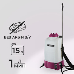 Опрыскиватель ранцевый аккумуляторный КМ АТОМ 18 В 15 л без АКБ и ЗУ (CKS-182) - фото 1