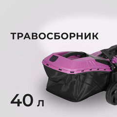 Газонокосилка аккумуляторная КМ АТОМ 36 В 400 мм 4Ач Li-Ion 2 АКБ и ЗУ (CL-184BL/2 KIT) - фото 4