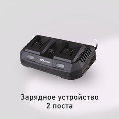 Газонокосилка аккумуляторная КМ АТОМ 36 В 400 мм 4Ач Li-Ion 2 АКБ и ЗУ (CL-184BL/2 KIT) - фото 6