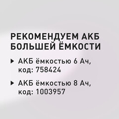 Газонокосилка аккумуляторная КМ АТОМ 36 В 400 мм 4Ач Li-Ion 2 АКБ и ЗУ (CL-184BL/2 KIT) - фото 7
