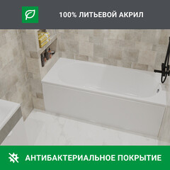Ванна акриловая 1Marka Monck 180х70 см без ножек (01мон1870) - фото 12