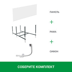 Каркас для ванны акриловой Ollie/Monck 180х80 см (03ол1880) - фото 3