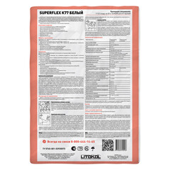 Клей для плитки/ керамогранита/ камня Litokol SuperFlex K77 высокоэластичный белый класс C2 TE S1 25 кг - фото 3