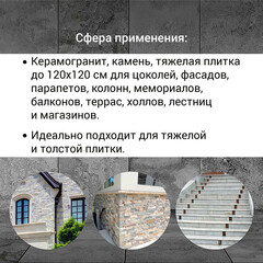 Клей для плитки/ керамогранита/ камня Unis Гранит серый класс C2 T 25 кг - фото 5