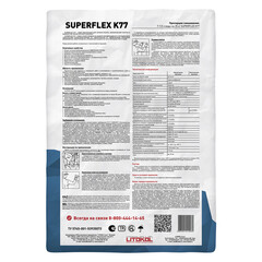 Клей для плитки/ керамогранита/ камня Litokol SuperFlex K77 эластичный серый класс C2 TE S1 25 кг - фото 3