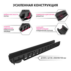 Лоток водоотводный пластиковый 1000х145х100 мм Gidrolica класс С250 (804) - фото 12