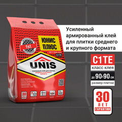 Клей для плитки/ керамогранита/ камня Unis Плюс класс C1 TE 5 кг - фото 6