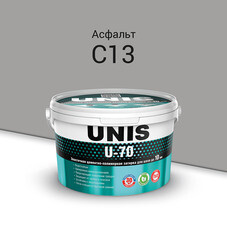 Затирка цементно-полимерная Unis U-70 С13 асфальт 2 кг