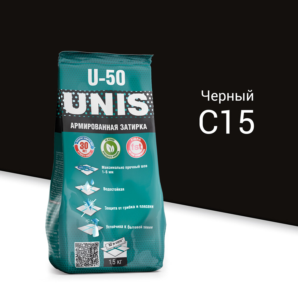 Изображение товара Цементная затирка Unis U-50 C15 черная 1,5 кг водостойкая морозостойкая