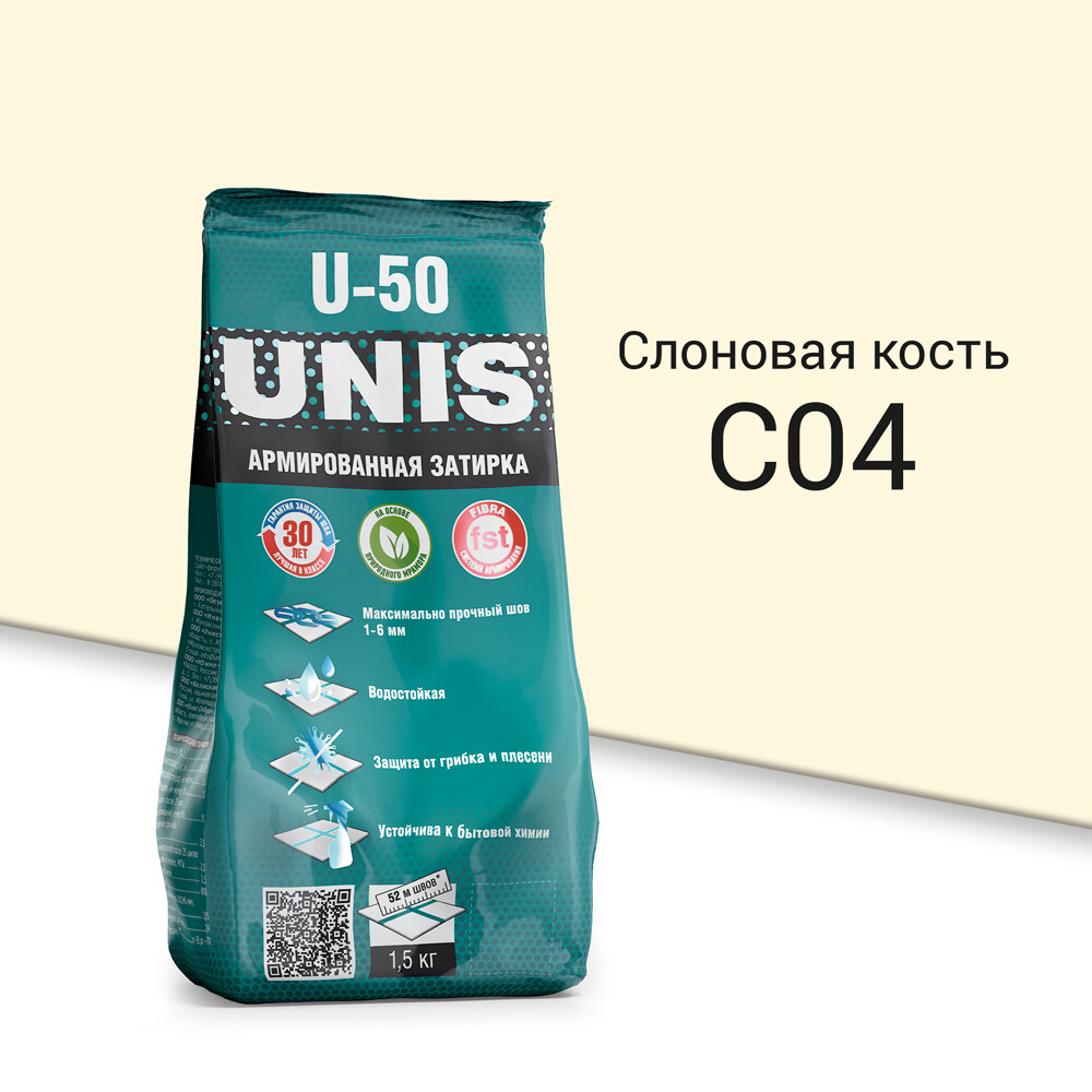 Изображение товара Цементная затирка Unis U-50 С04 слоновая кость 1,5 кг для швов