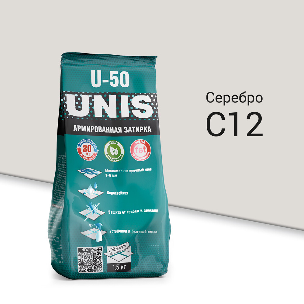 

Затирка цементная Unis U-50 С12 серебро 1,5 кг, Серый