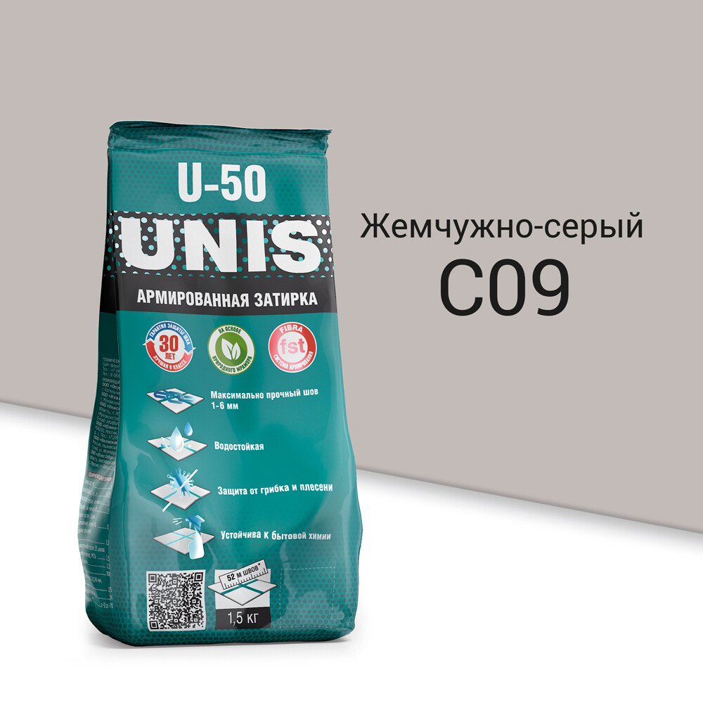 Изображение товара Затирка цементная Unis U-50 С09 жемчужно-серая 1,5 кг
