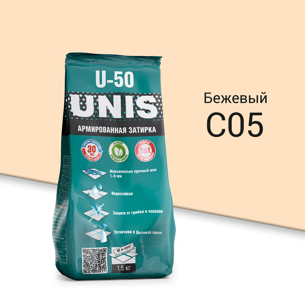 

Затирка цементная Unis U-50 С05 бежевая 1,5 кг, Бежевый