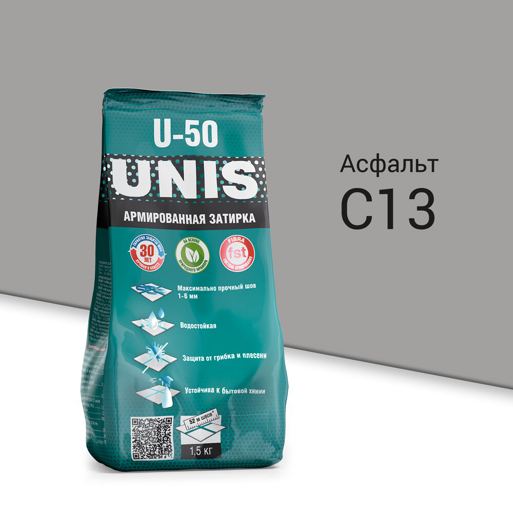 

Затирка цементная Unis U-50 С13 асфальт 1,5 кг, Серый
