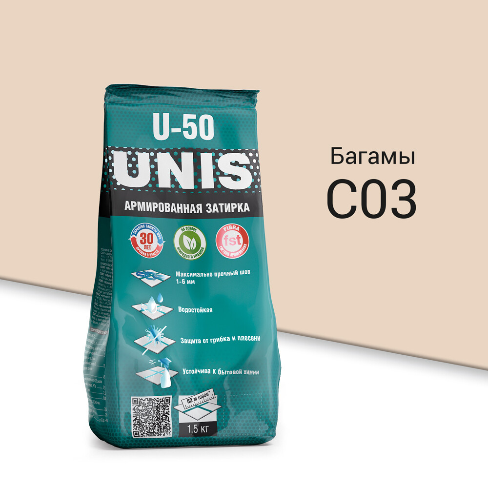 

Затирка цементная Unis U-50 С03 багама 1,5 кг, Бежевый