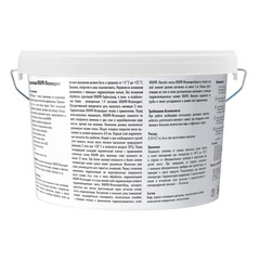 Гидроизоляция полимерная Knauf Флэхендихт 5 кг - фото 2