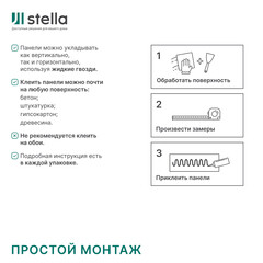 Панель акустическая 600х2780х9 мм Stella Comfort Light дуб снежный 1,67 кв.м (ЦБ-00016290) - фото 2