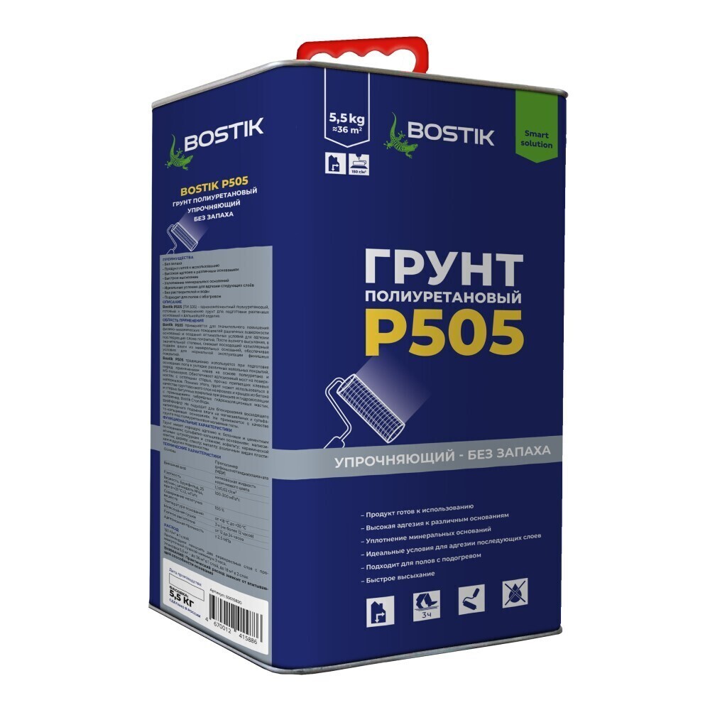 Изображение товара Грунт Bostik P505 укрепляющий полиуретановый 5,5 кг для внутренних работ