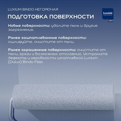 Краска моющаяся Dulux/Luxium Bindo негорючая КМ0 база BW белая 9 л - фото 5
