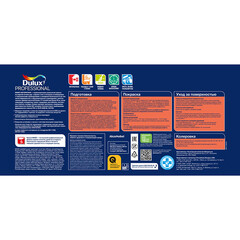 Краска моющаяся Dulux/Luxium Bindo негорючая КМ0 база BW белая 9 л - фото 2