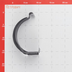Кронштейн желоба Grand Line металлический d125 мм 70 мм графитовый серый RAL 7024 - фото 2