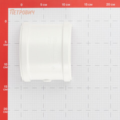 Соединение желоба пластиковое d120 мм Grand Line белое RAL 9003 - фото 6