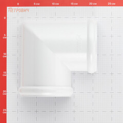 Угол желоба Технониколь пластиковый d125 мм 90° белый RAL 9003 - фото 7