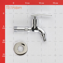 Кран для холодной воды водоразборный РМС нержавеющая сталь однорычажный (SL79-270) - фото 2