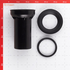 Соединение для подключения подвесного унитаза к канализации Alcadrain d90 мм (535750/1860) - фото 2