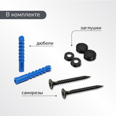 Полка для ванной Ulitka Unit с полотенцесушителем 500х80х100 мм металл черная (74104578) - фото 5