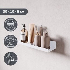 Полка для ванной Ulitka Unit 300х50х100 мм металл белая (74104577) - фото 6