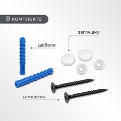 Полка для ванной Ulitka Unit 300х50х100 мм металл белая (74104577) - фото 4