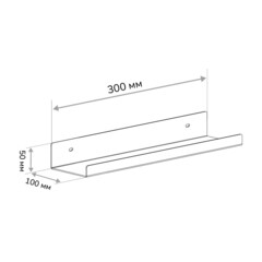 Полка для ванной Ulitka Unit 300х50х100 мм металл черная (74104576) - фото 2