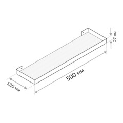 Полка для ванной Ulitka Unit с рифленым стеклом 500х130х27 мм стекло/металл черная (74104464) - фото 2