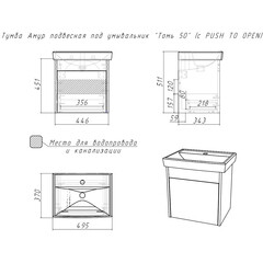 Тумба под раковину Амур 50 см подвесная белая (УПП00039223) - фото 2